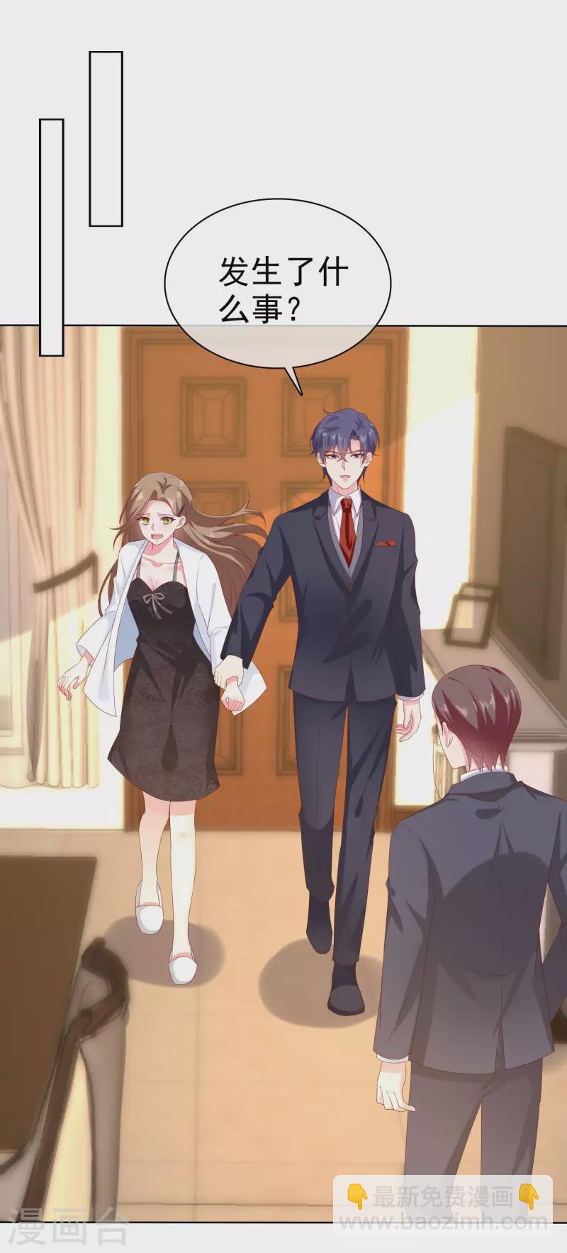 第153话 我要带走娆娆！-第203话