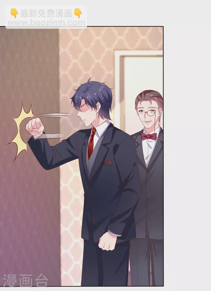 第153话 我要带走娆娆！-第203话