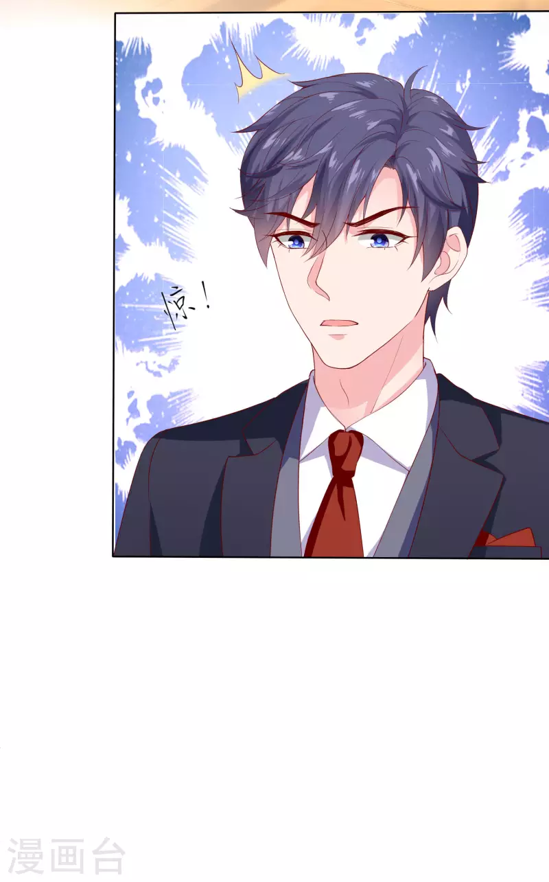 第153话 我要带走娆娆！-第203话