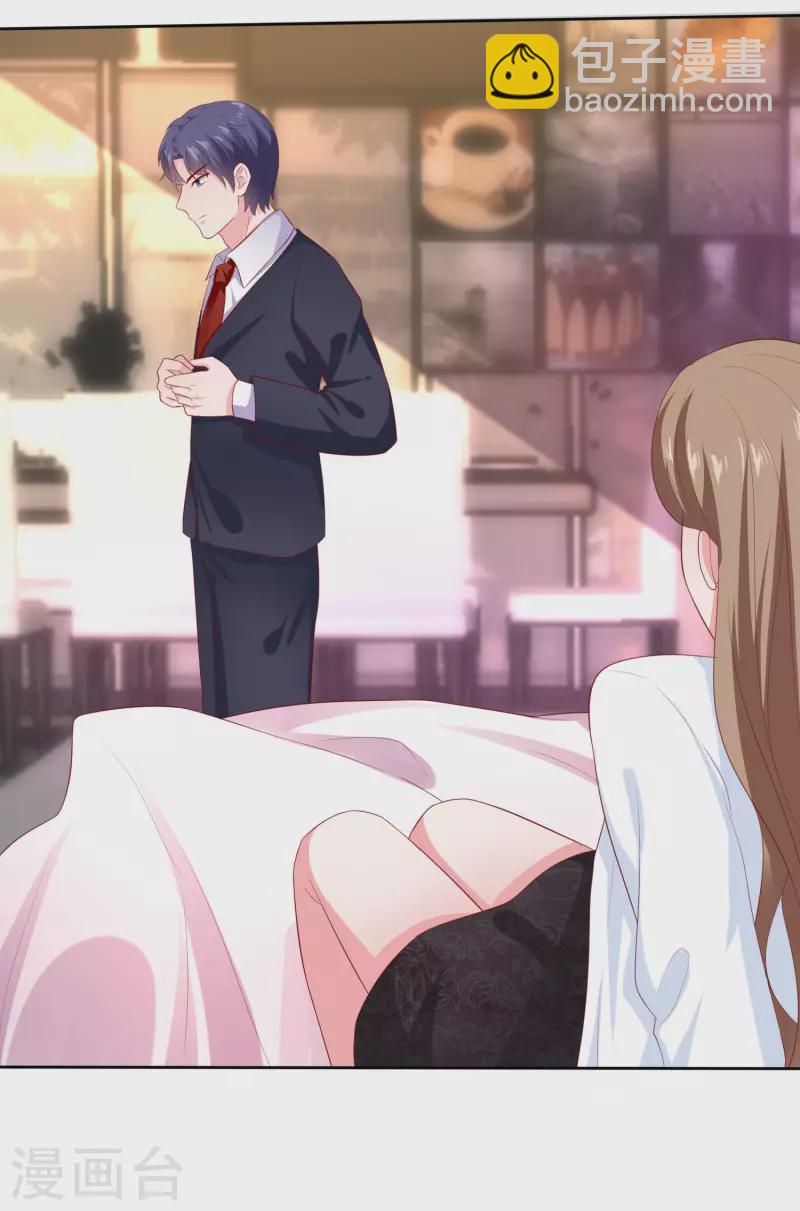 第153话 我要带走娆娆！-第203话