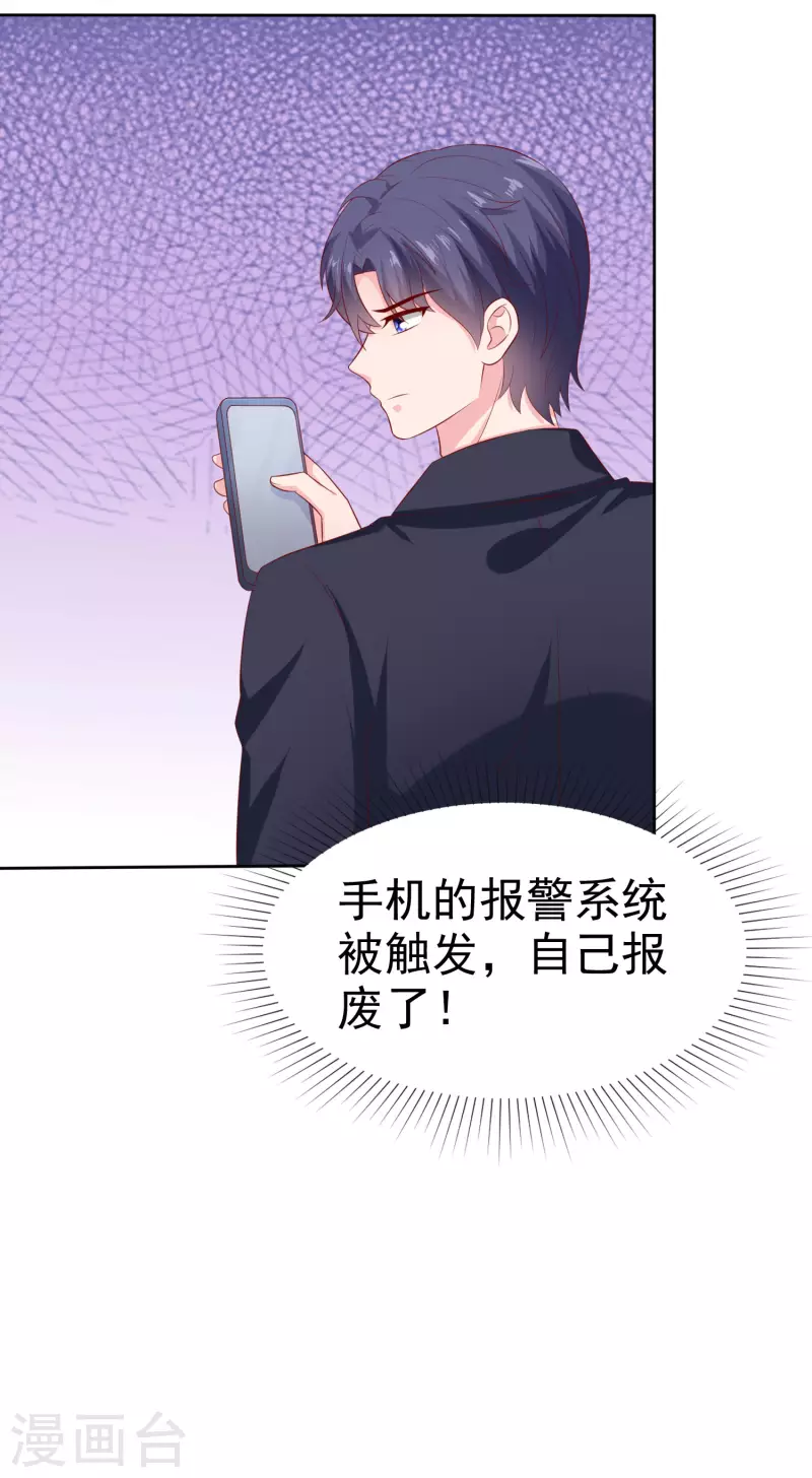 第153话 我要带走娆娆！-第203话