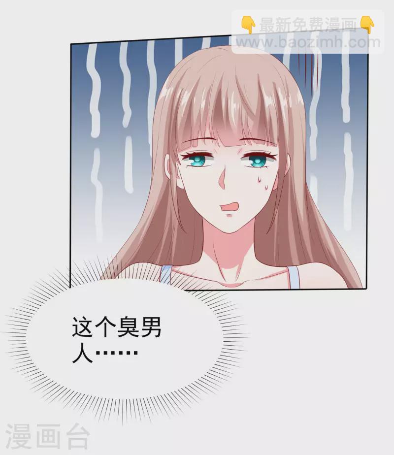 第155话 情话大王是怎么炼成的-第205话
