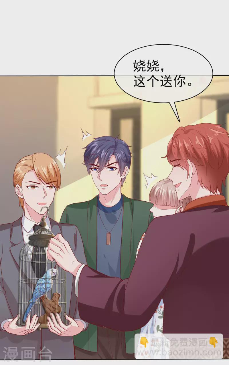第155话 情话大王是怎么炼成的-第205话