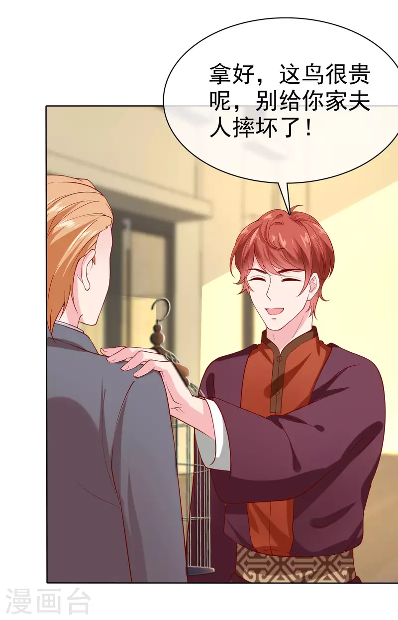 第155话 情话大王是怎么炼成的-第205话