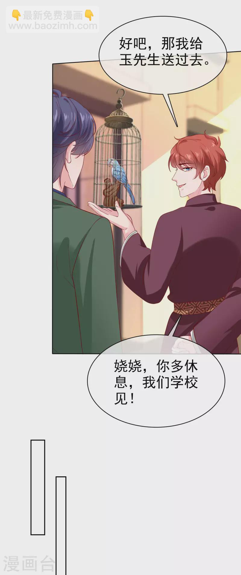 第155话 情话大王是怎么炼成的-第205话