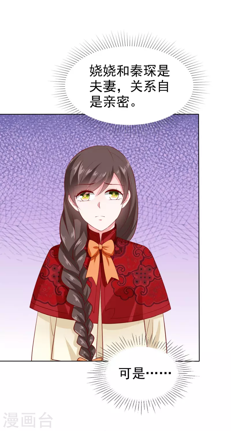 第155话 情话大王是怎么炼成的-第205话