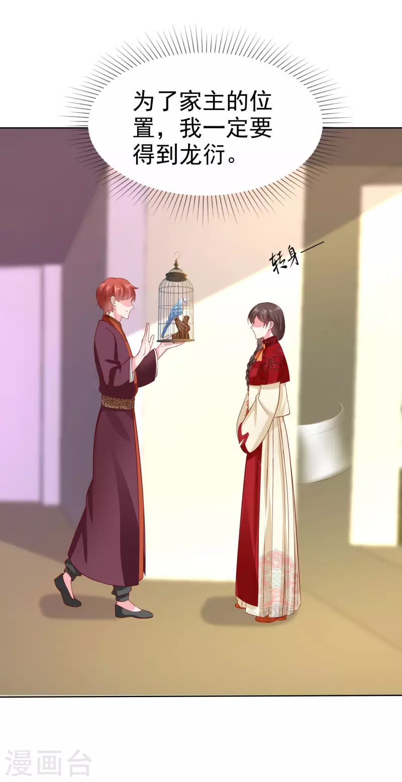 第155话 情话大王是怎么炼成的-第205话