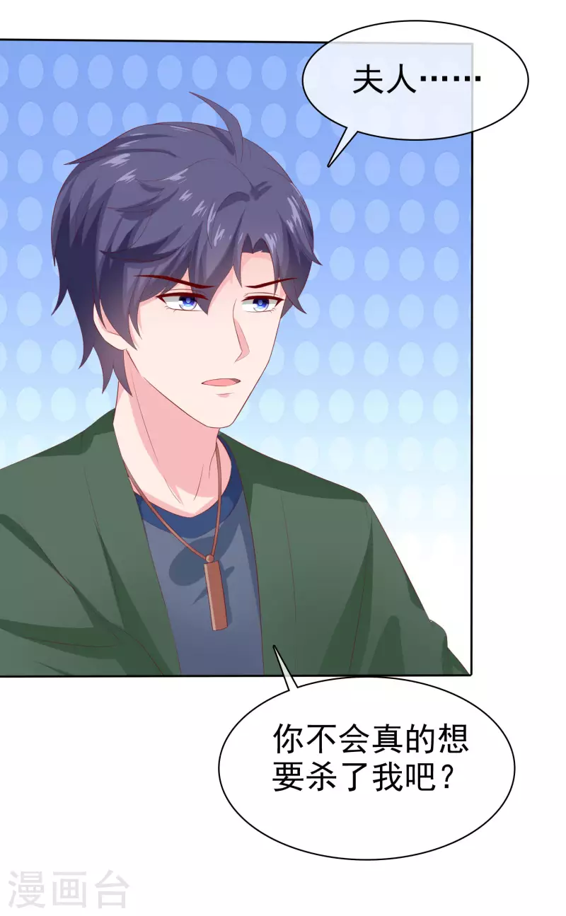 第155话 情话大王是怎么炼成的-第205话