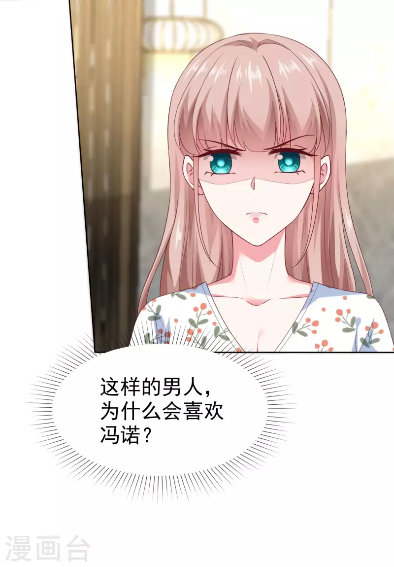 第156话 舔狗舔到最后，一无所有-第207话