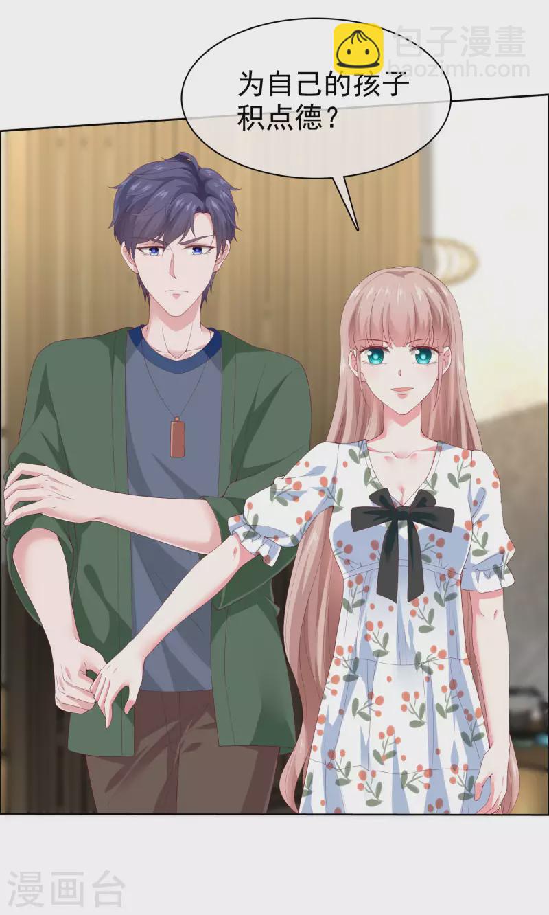 第156话 舔狗舔到最后，一无所有-第207话