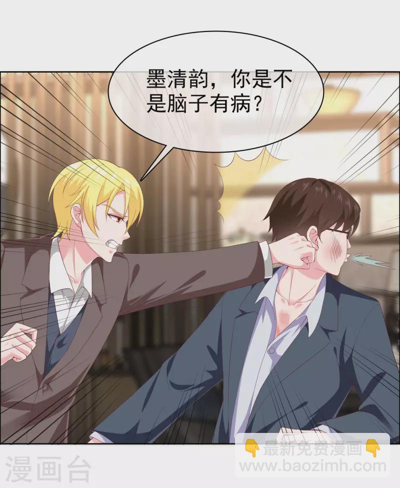 第156话 舔狗舔到最后，一无所有-第207话