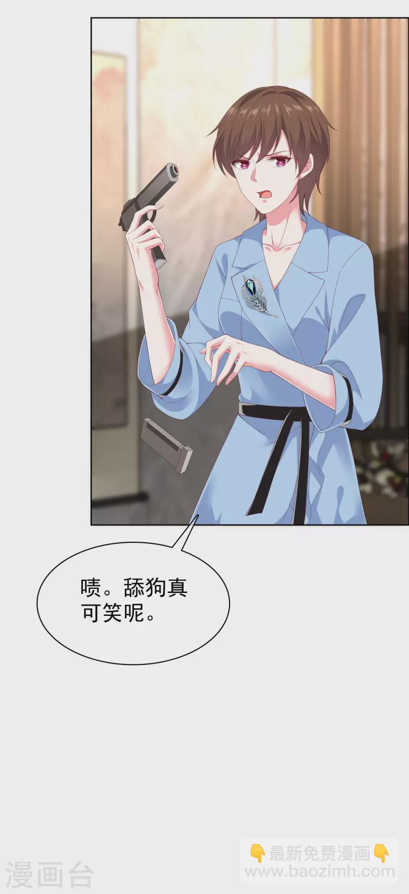 第156话 舔狗舔到最后，一无所有-第207话