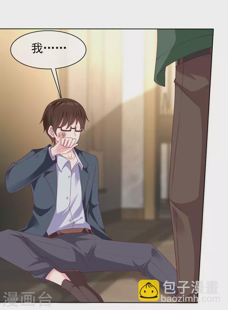 第156话 舔狗舔到最后，一无所有-第207话