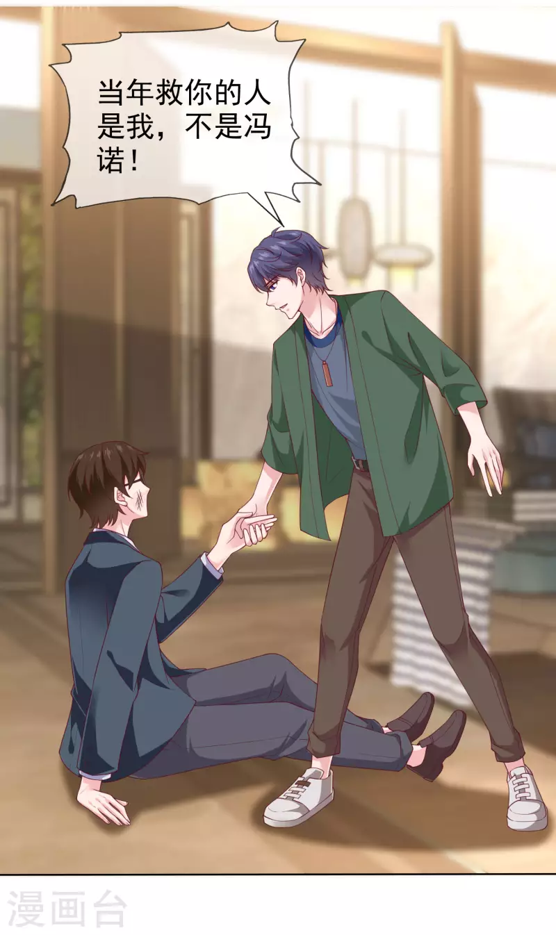 第156话 舔狗舔到最后，一无所有-第207话