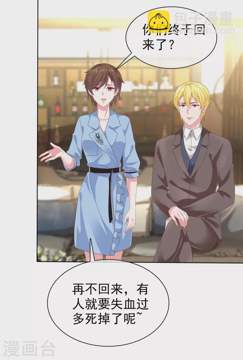 第156话 舔狗舔到最后，一无所有-第207话