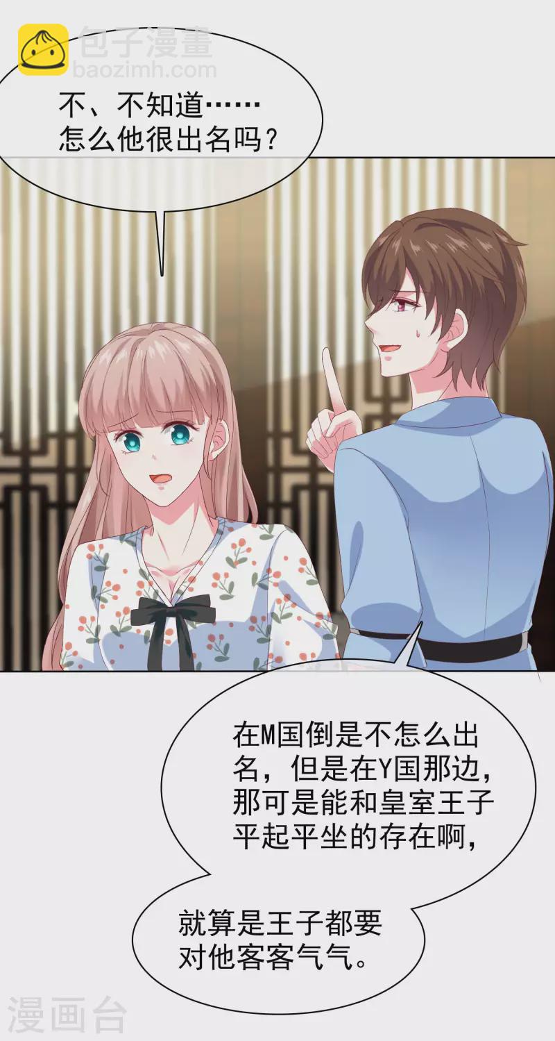 第156话 舔狗舔到最后，一无所有-第207话