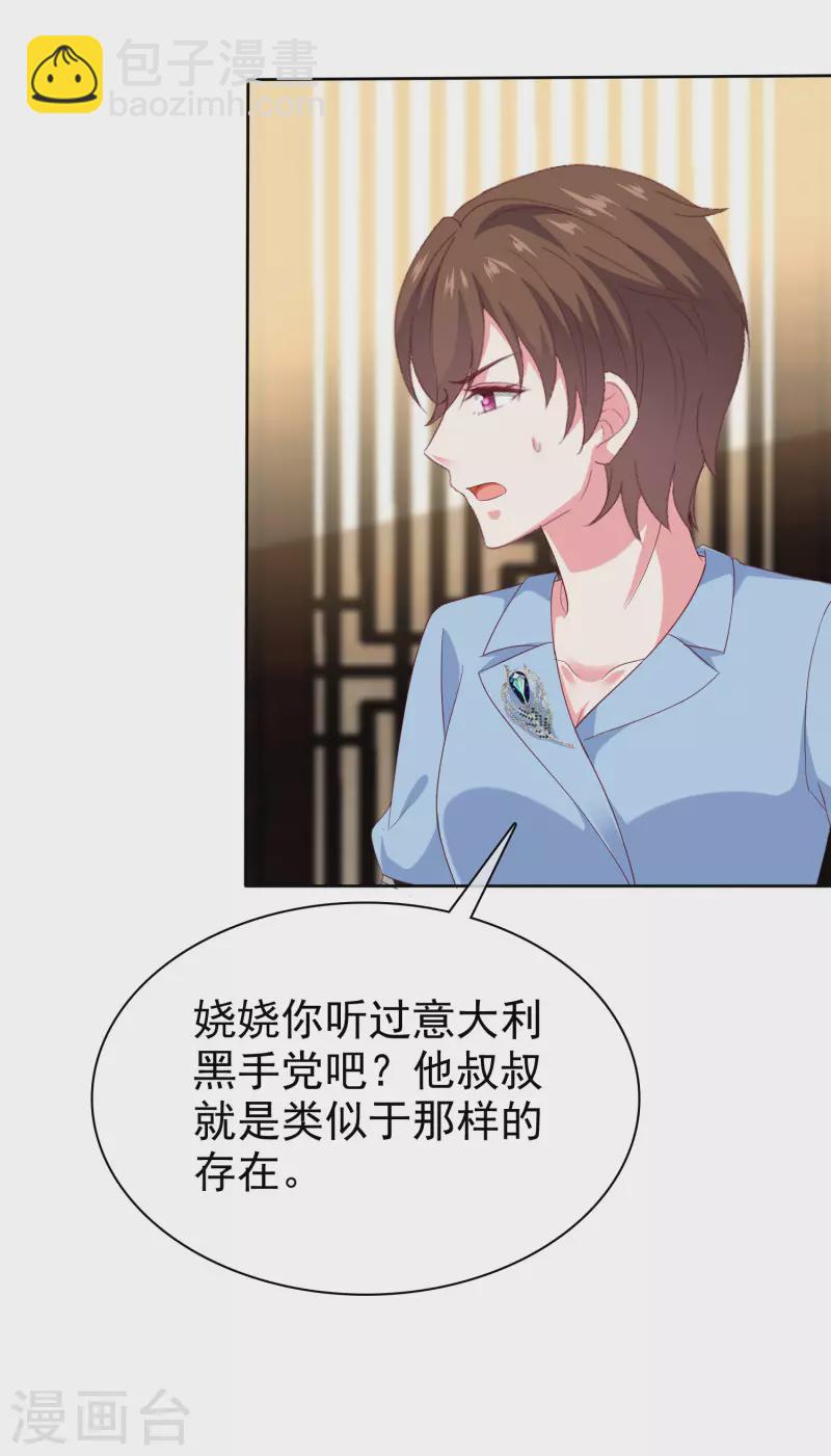 第156话 舔狗舔到最后，一无所有-第207话