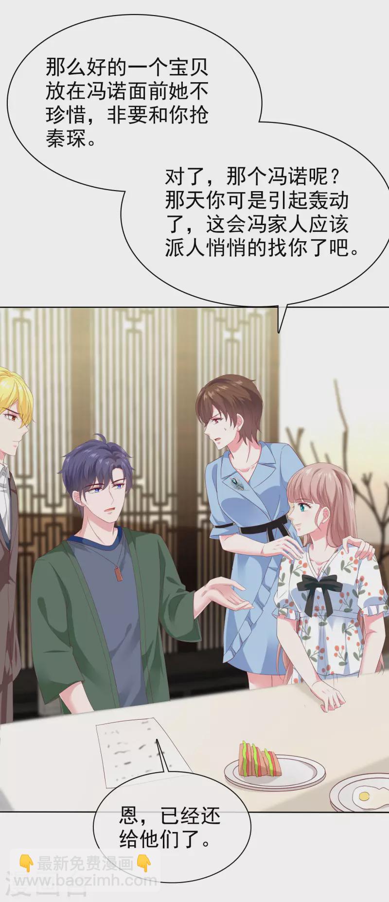 第156话 舔狗舔到最后，一无所有-第207话