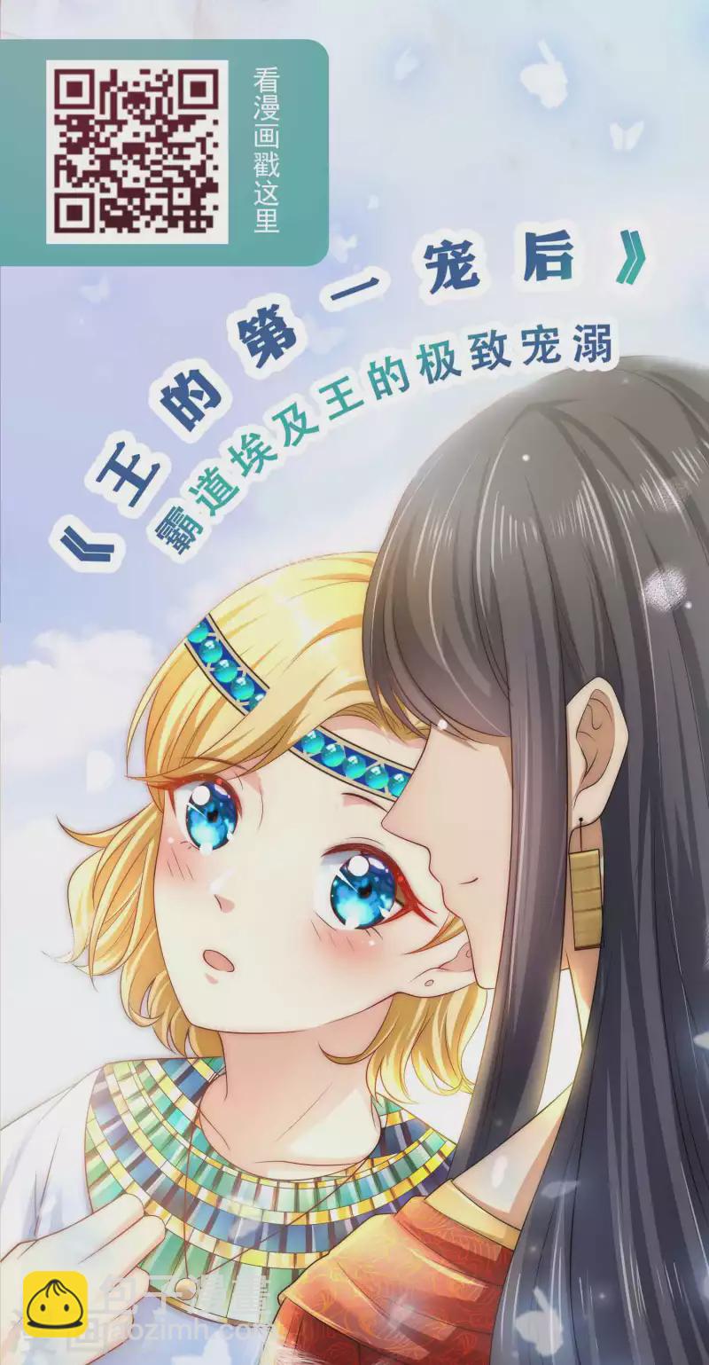 第156话 舔狗舔到最后，一无所有-第207话