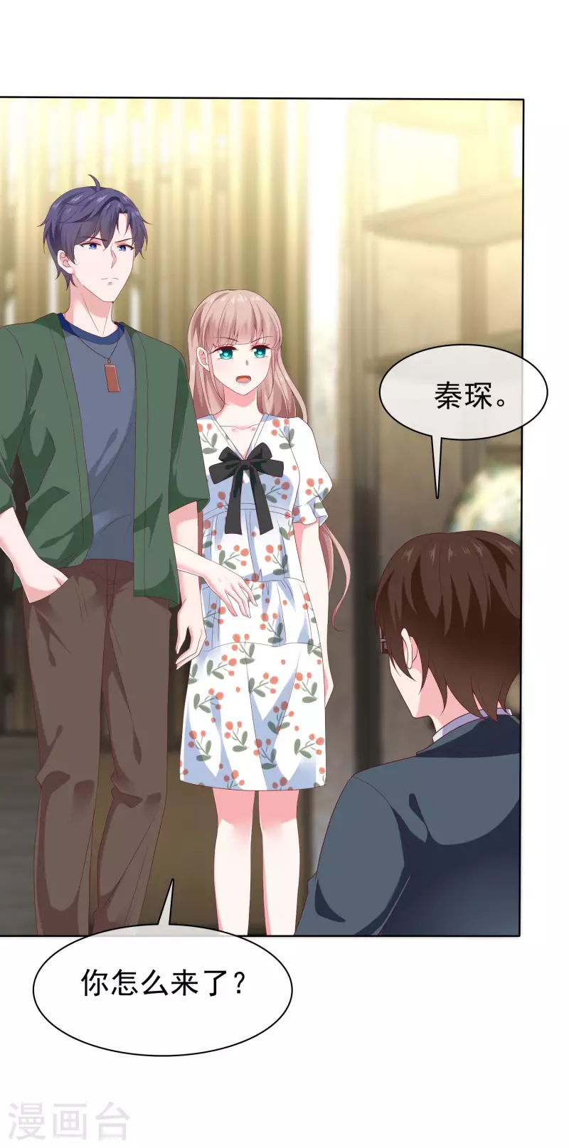 第156话 舔狗舔到最后，一无所有-第207话