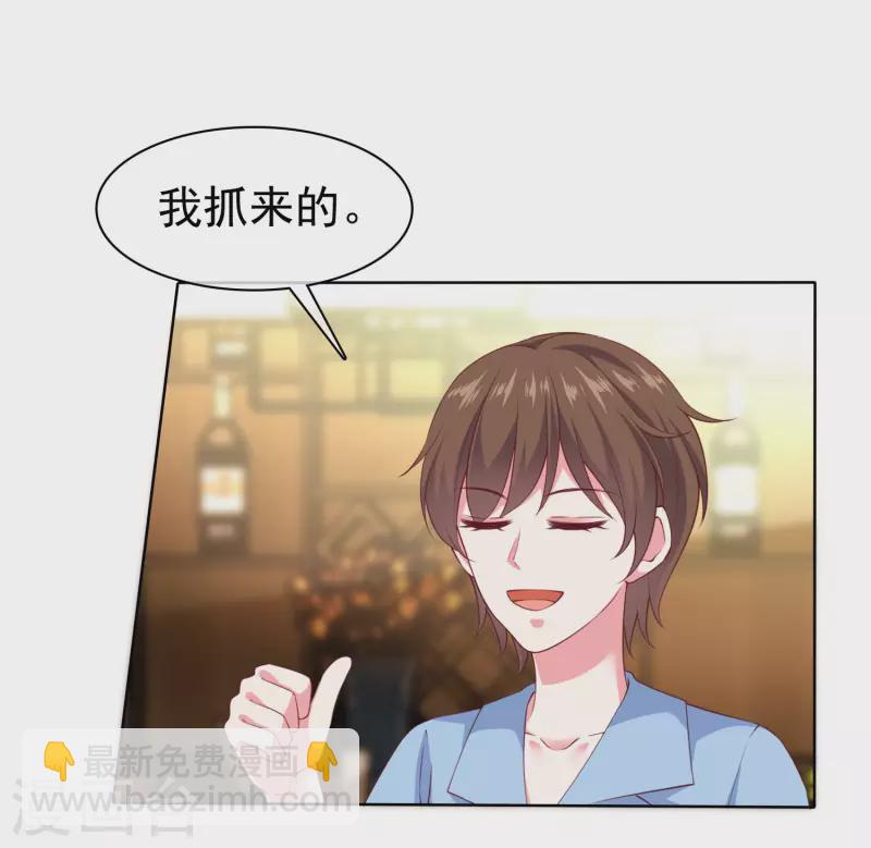 第156话 舔狗舔到最后，一无所有-第207话