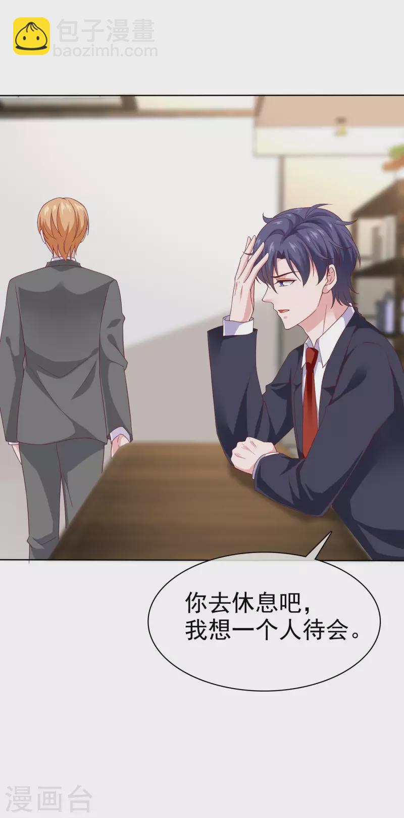 第159话 我还能活着回来见你么？-第211话