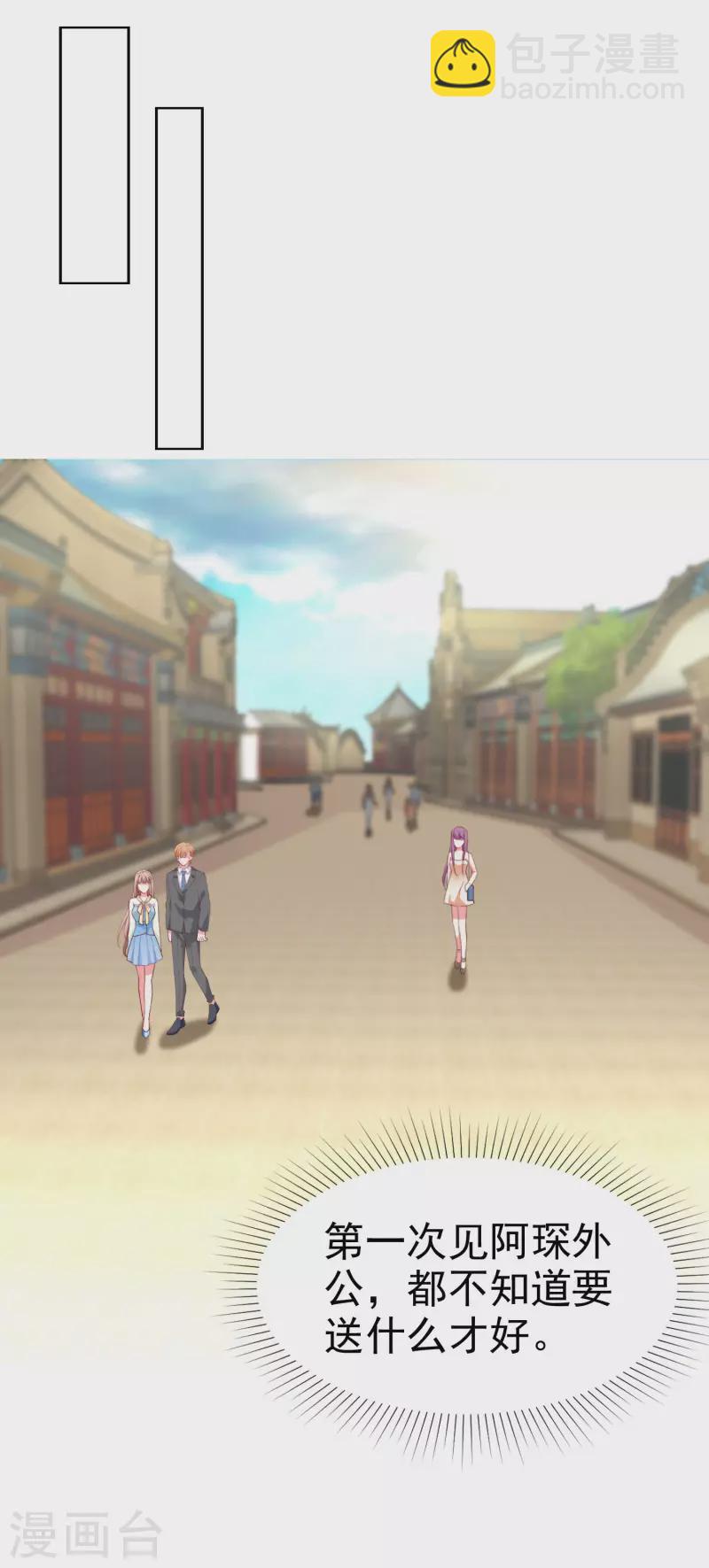 第159话 我还能活着回来见你么？-第211话