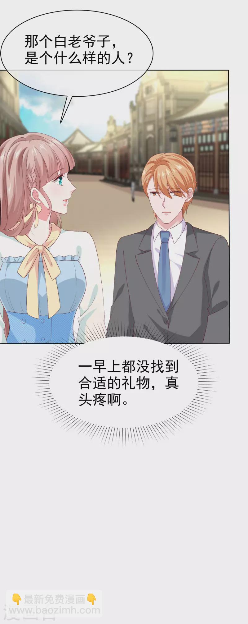 第159话 我还能活着回来见你么？-第211话