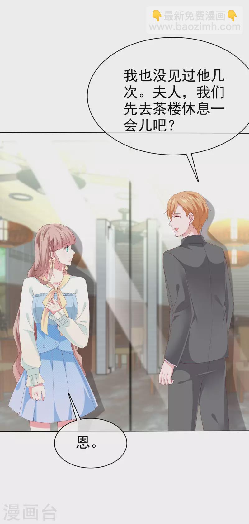 第159话 我还能活着回来见你么？-第211话