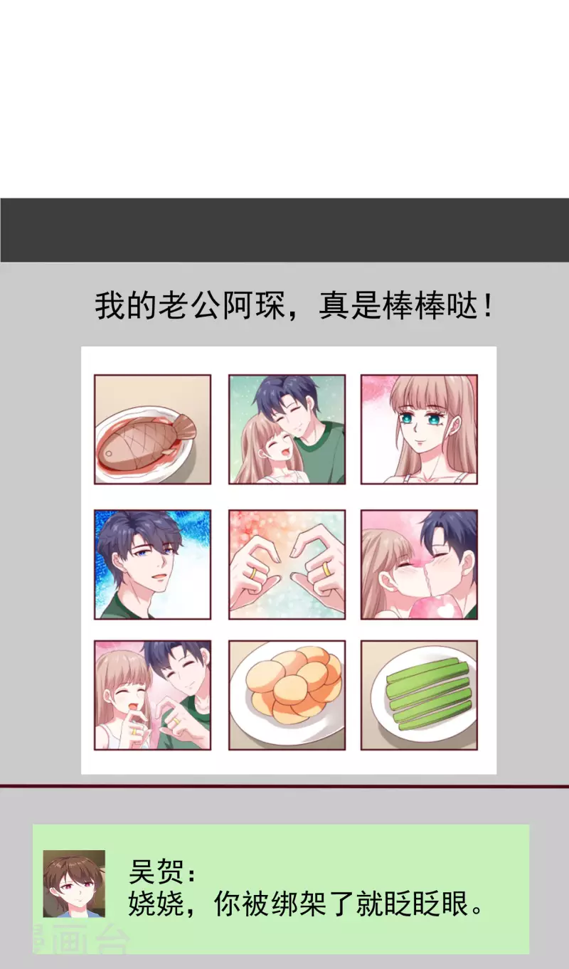 第159话 我还能活着回来见你么？-第211话
