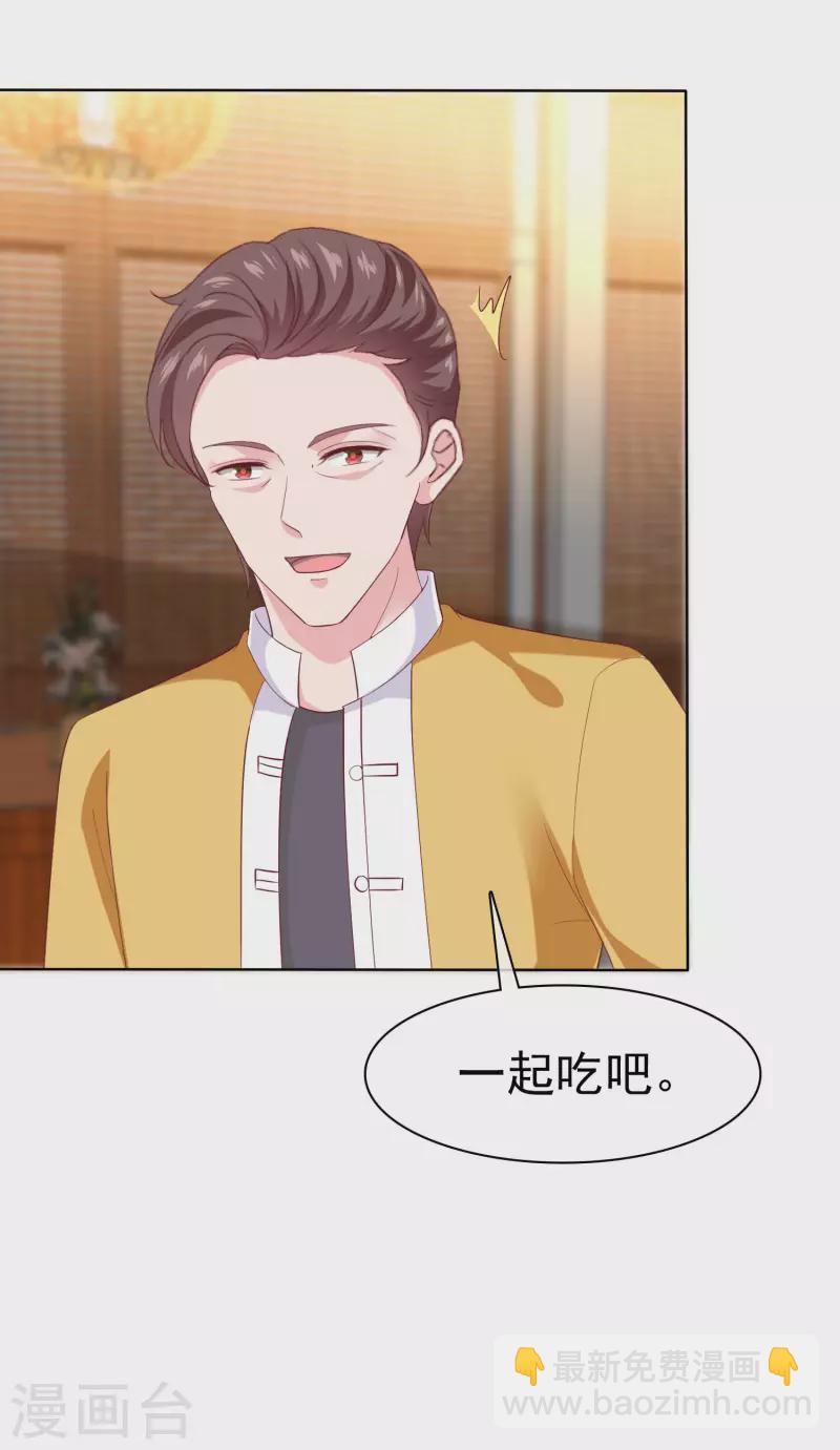 第159话 我还能活着回来见你么？-第211话
