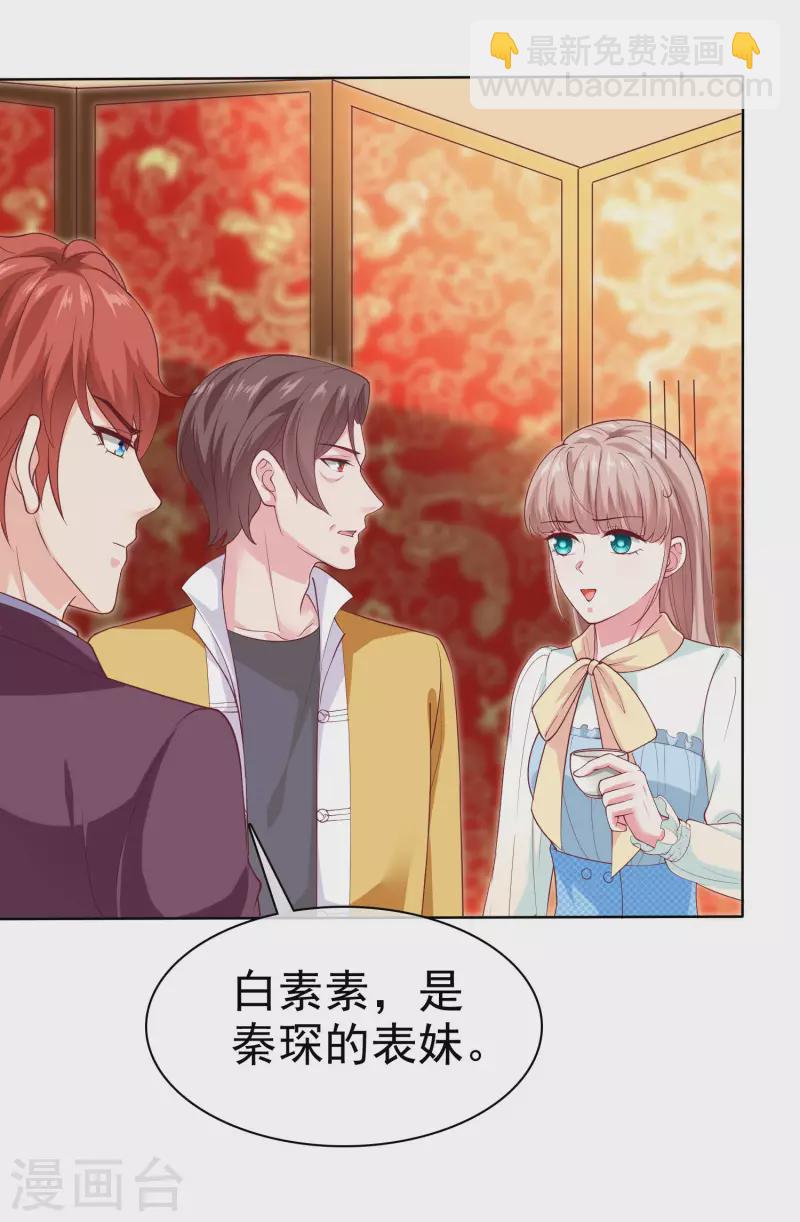 第159话 我还能活着回来见你么？-第211话