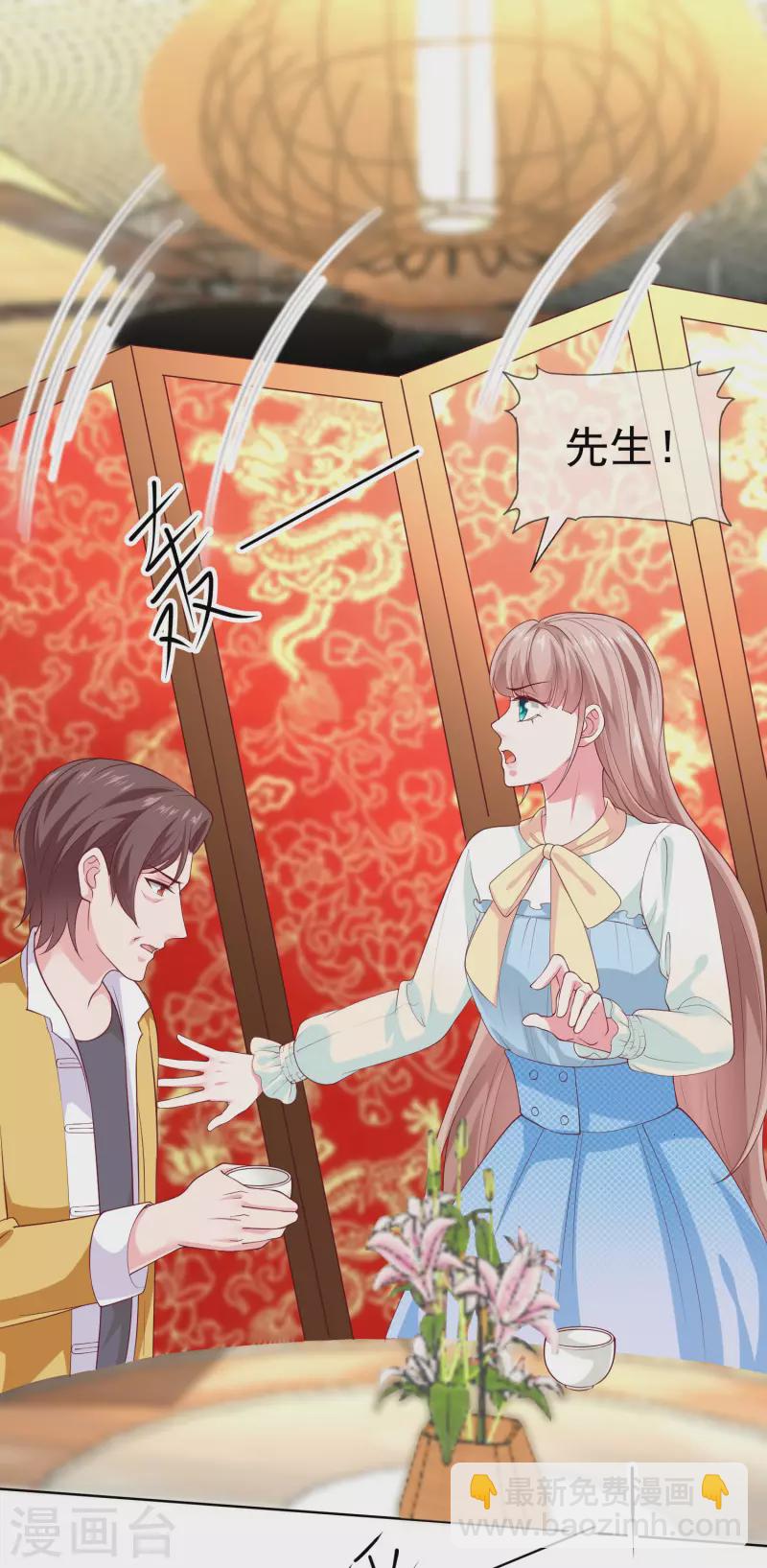 第159话 我还能活着回来见你么？-第211话