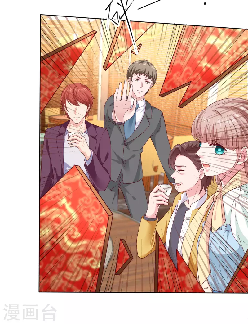 第159话 我还能活着回来见你么？-第211话