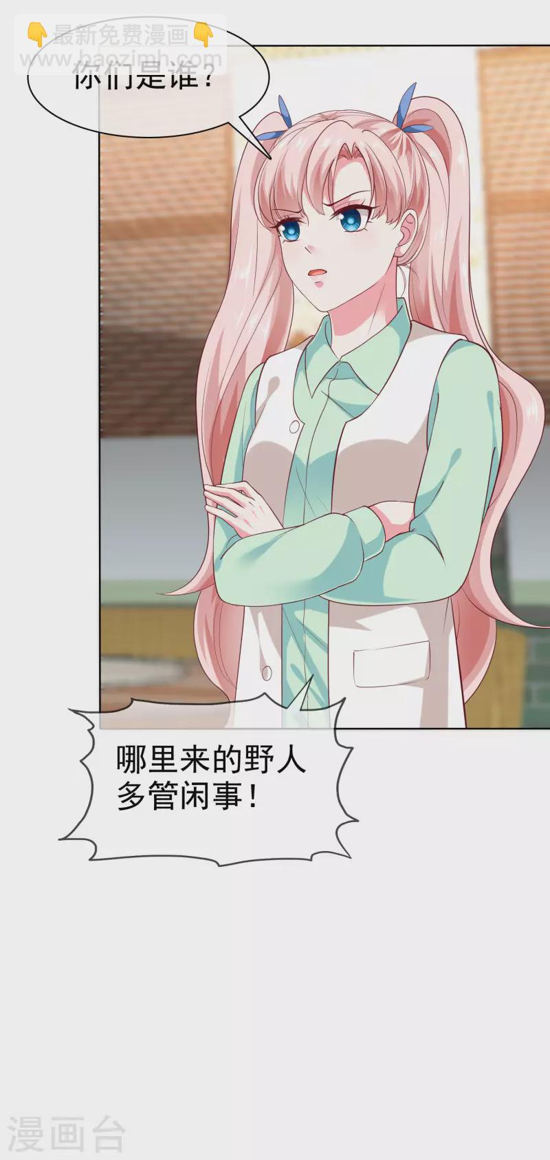 第159话 我还能活着回来见你么？-第211话