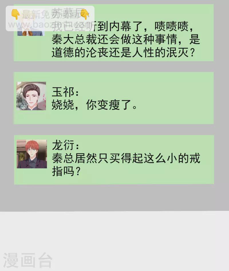第159话 我还能活着回来见你么？-第211话