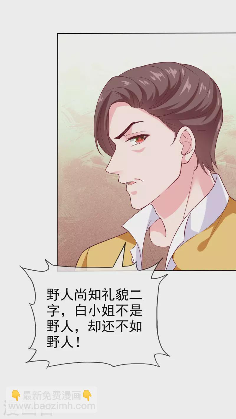 第159话 我还能活着回来见你么？-第211话