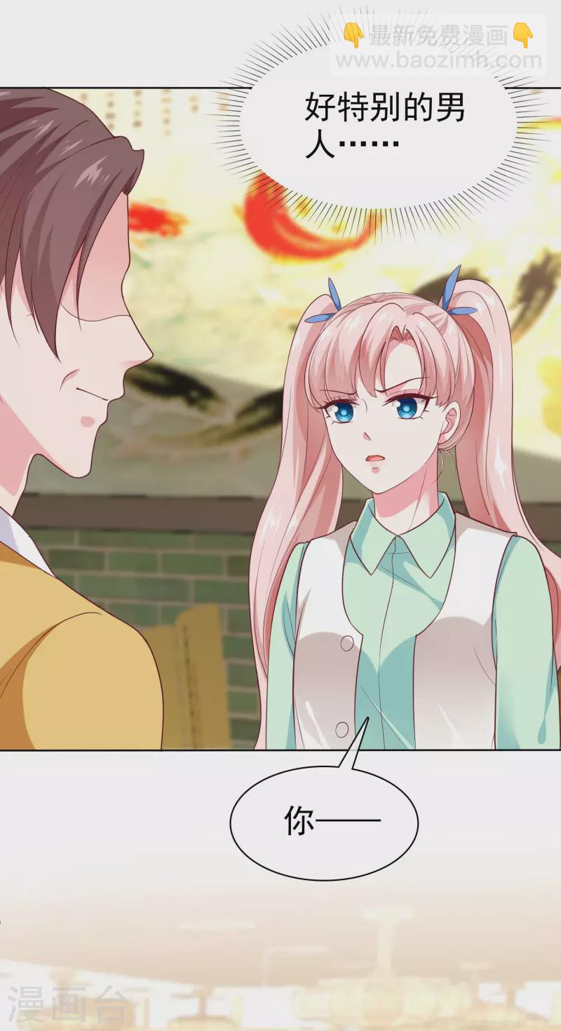 第159话 我还能活着回来见你么？-第211话