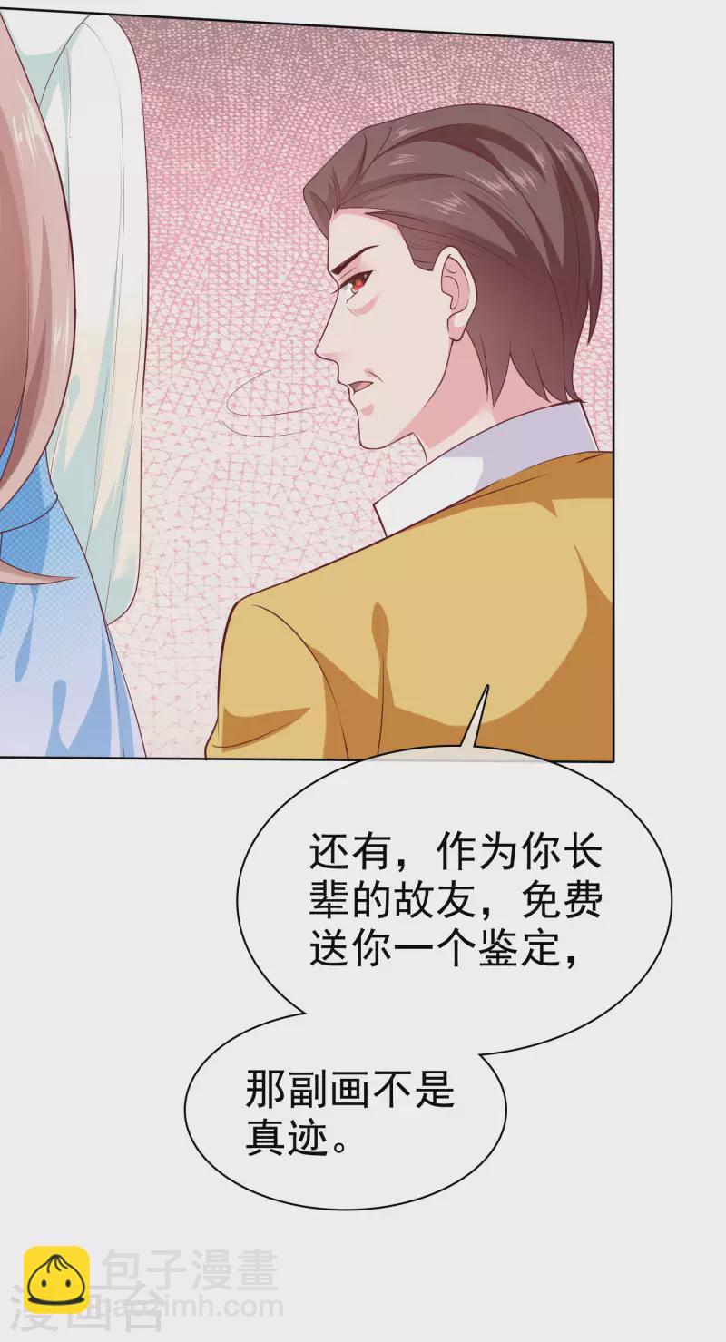 第159话 我还能活着回来见你么？-第211话