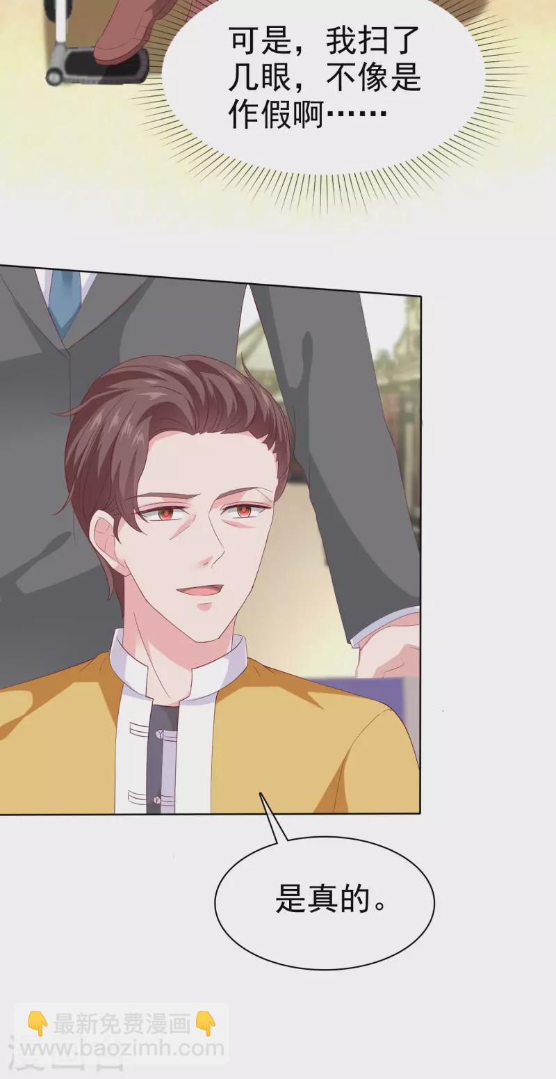 第159话 我还能活着回来见你么？-第211话