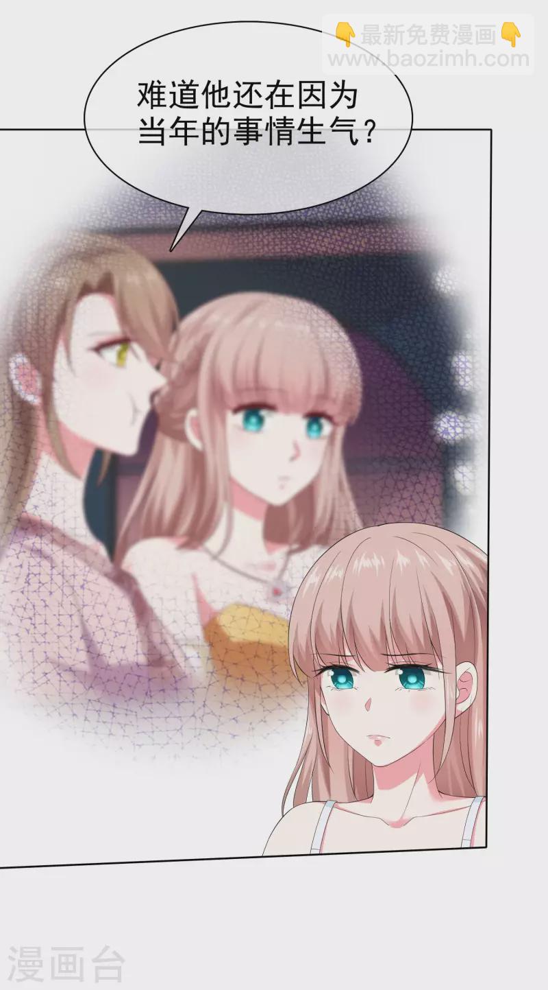 第159话 我还能活着回来见你么？-第211话