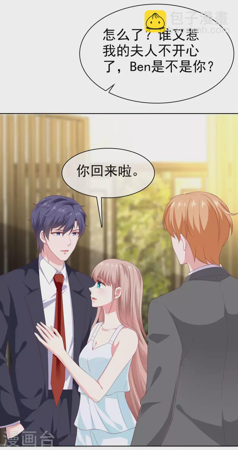 第159话 我还能活着回来见你么？-第211话