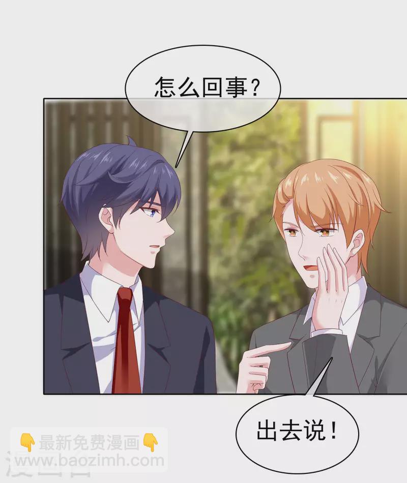 第159话 我还能活着回来见你么？-第211话