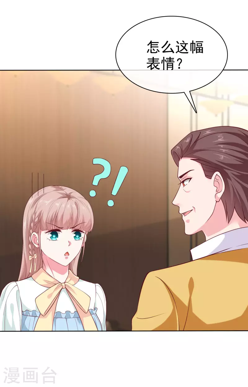 第160话 前路坎坷，我陪你一起！-第213话
