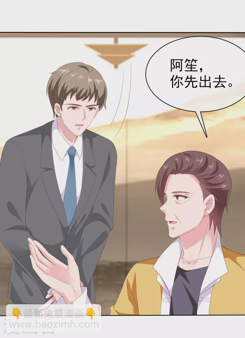 第160话 前路坎坷，我陪你一起！-第213话