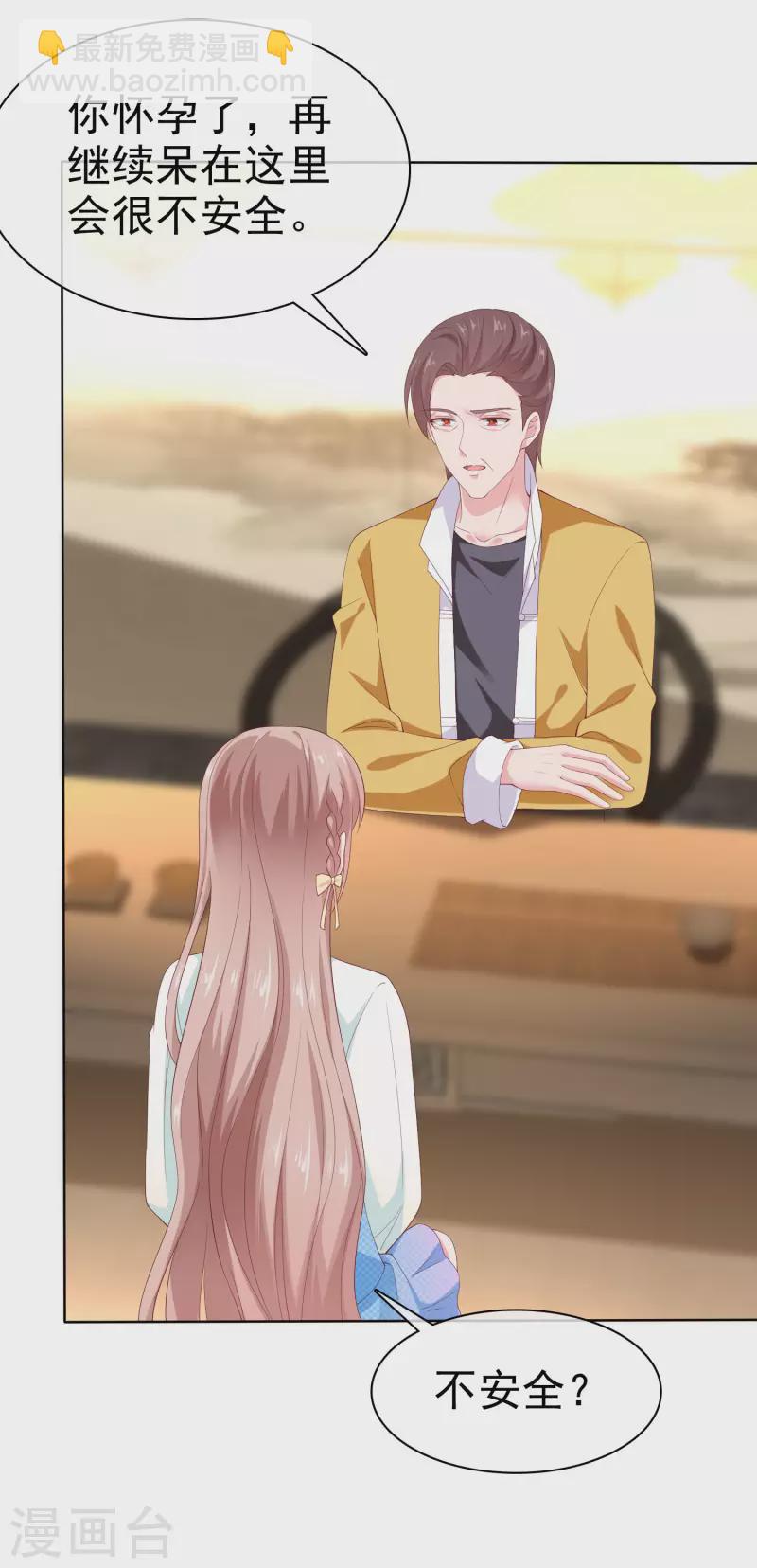 第160话 前路坎坷，我陪你一起！-第213话