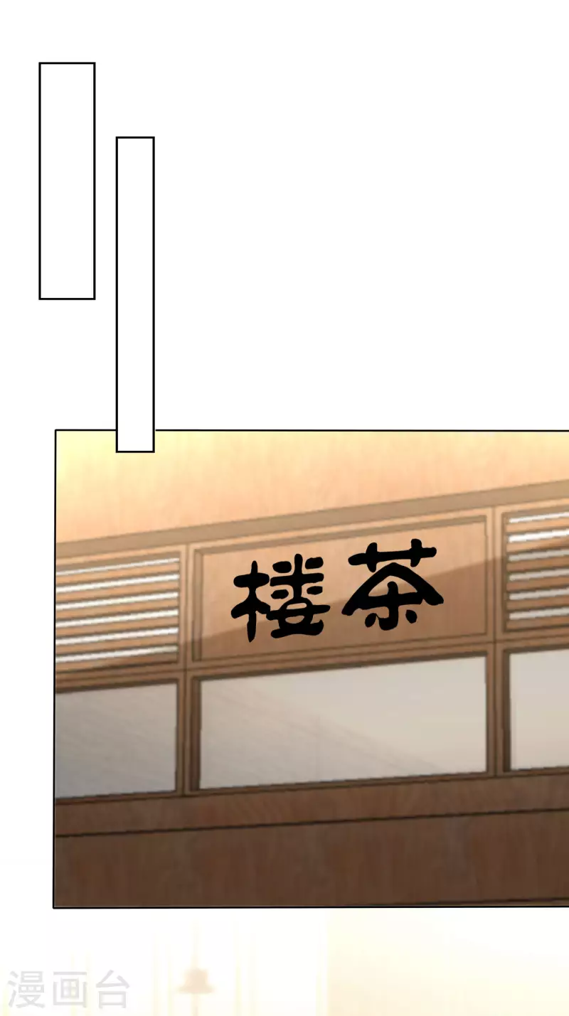 第160话 前路坎坷，我陪你一起！-第213话