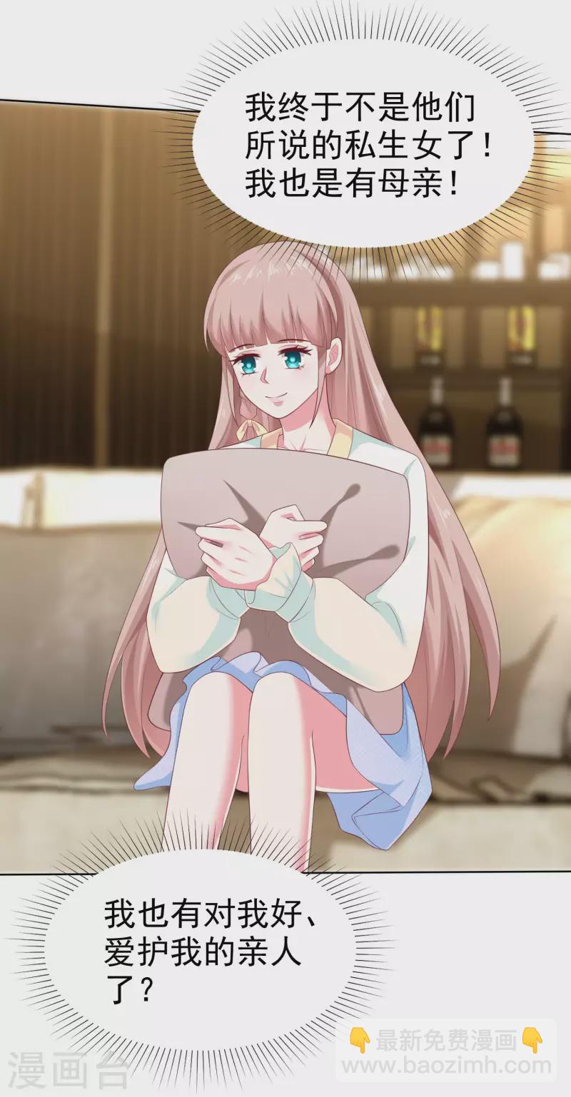 第160话 前路坎坷，我陪你一起！-第213话