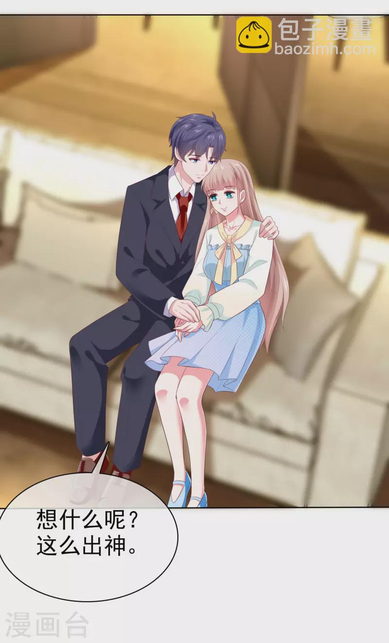 第160话 前路坎坷，我陪你一起！-第213话