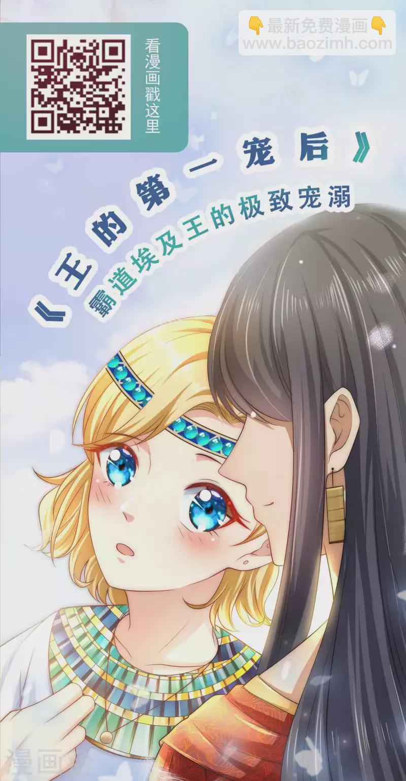 第160话 前路坎坷，我陪你一起！-第213话